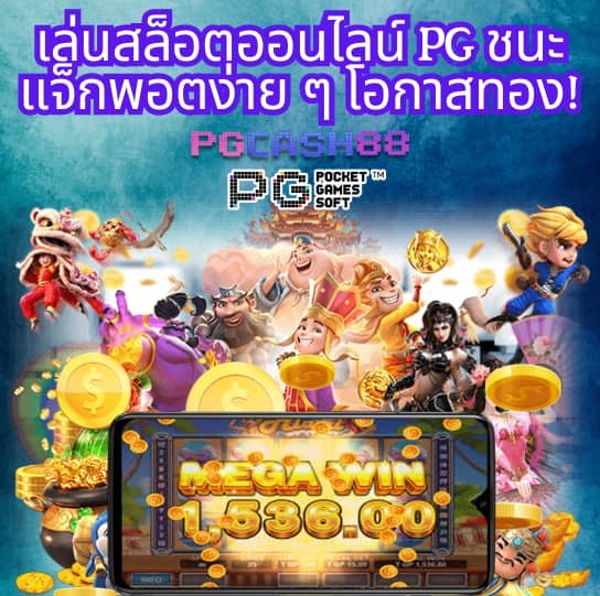 สล็อตทดลองเล่นฟรี ซื้อฟรีสปินได้